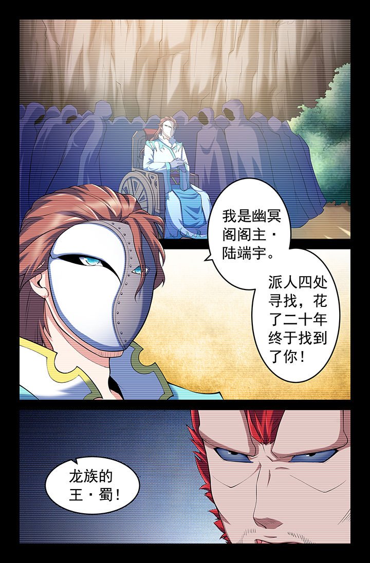 第147章：