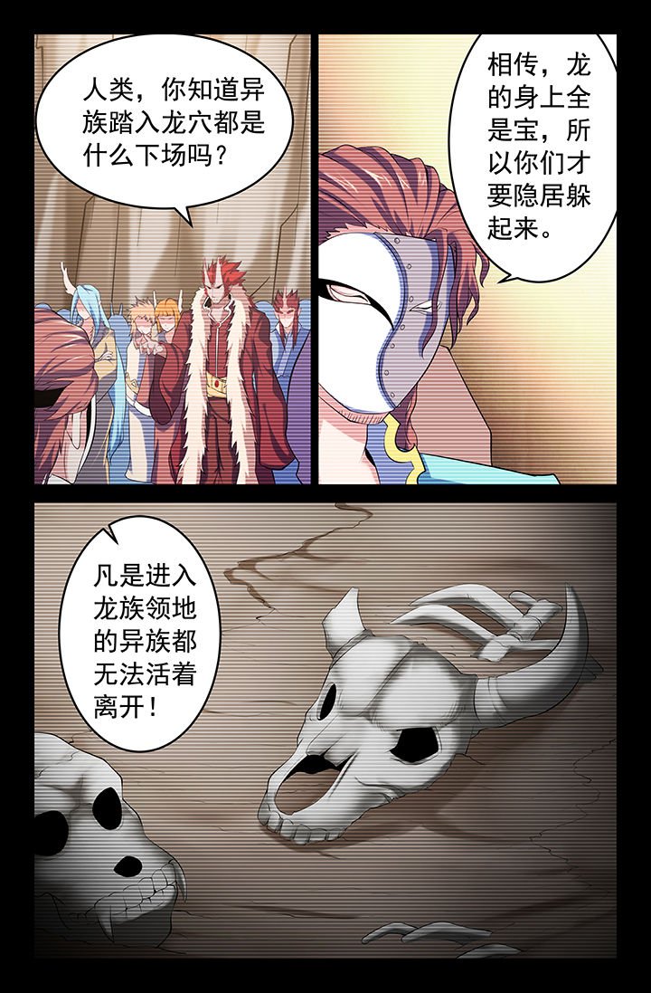 第147章：