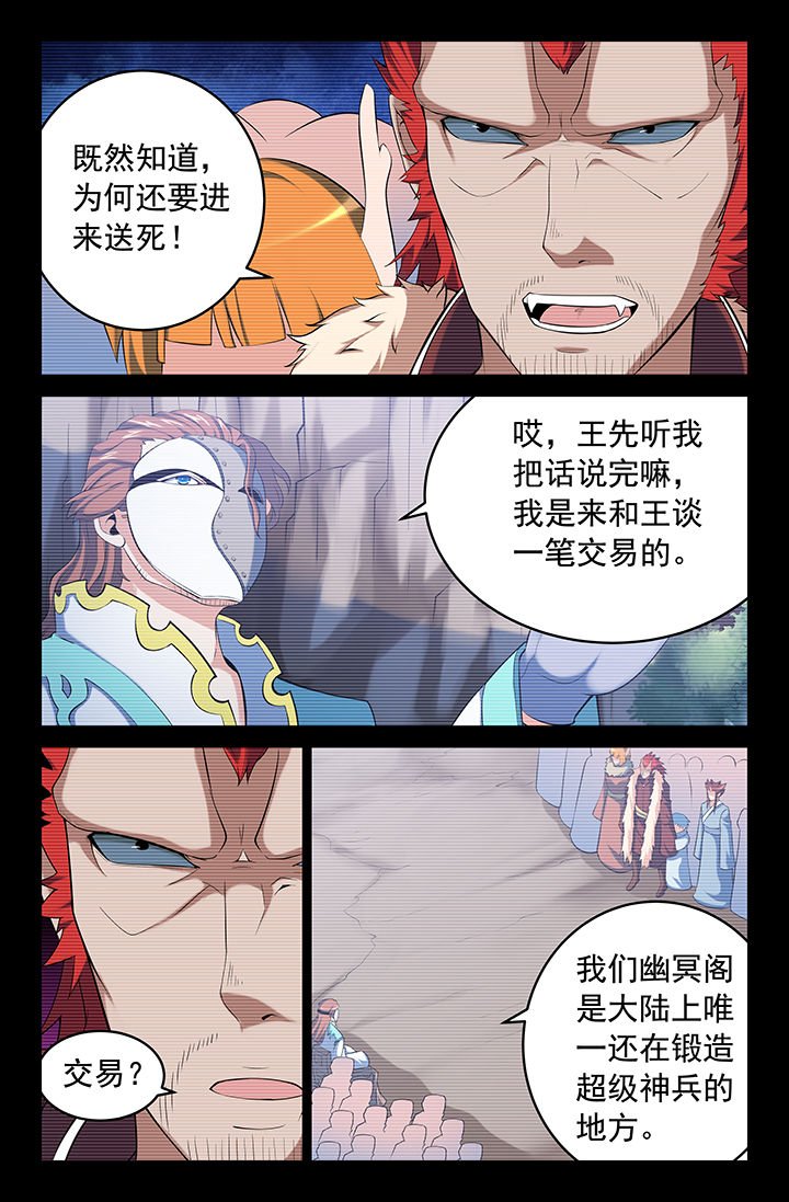 第147章：