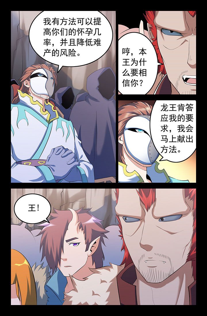 第147章：