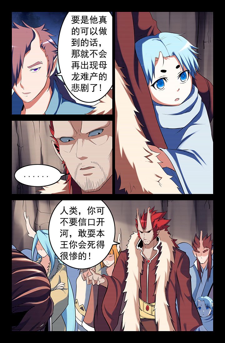 第147章：