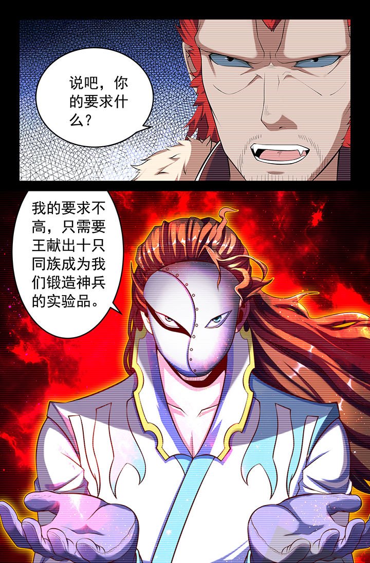 第147章：
