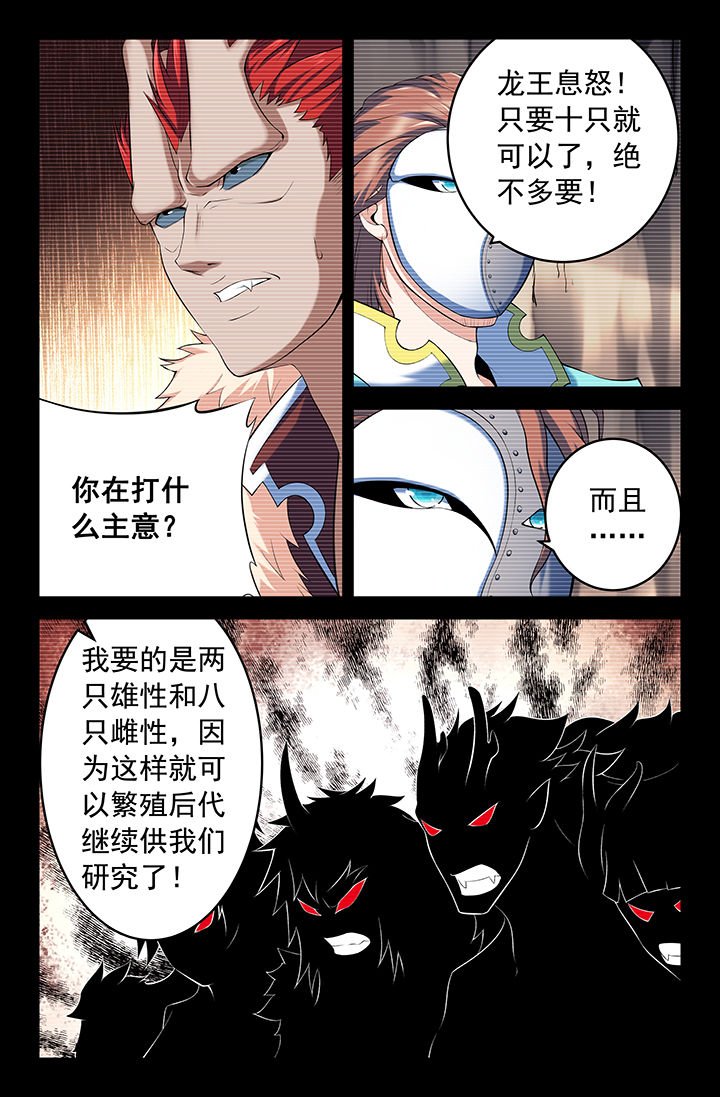 第148章：