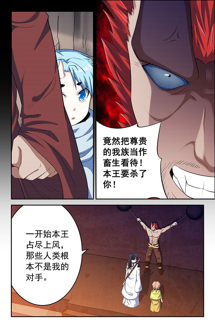 第148章：