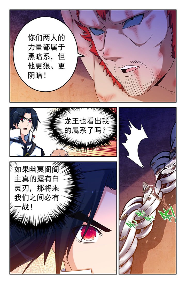 第149章：