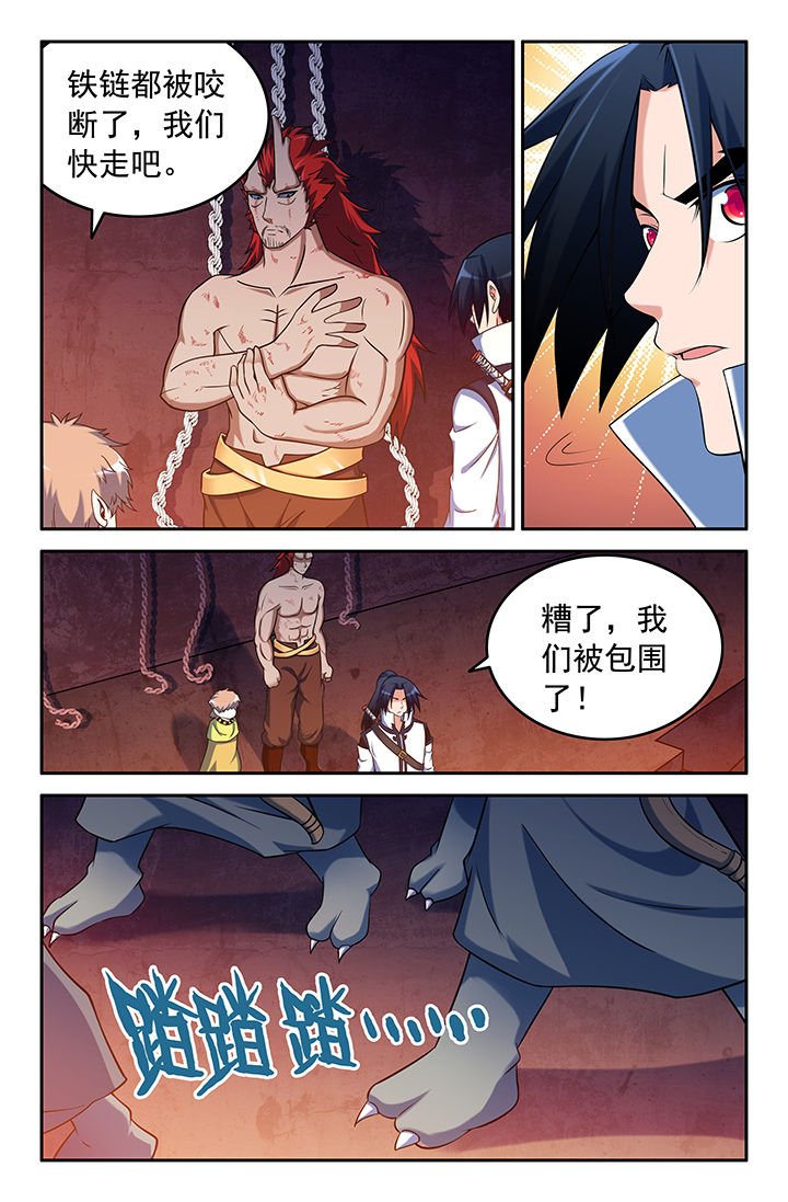 第149章：