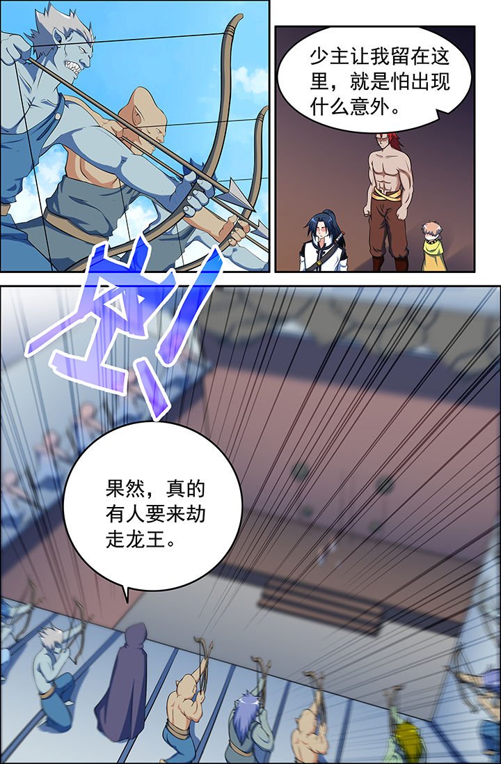 第149章：