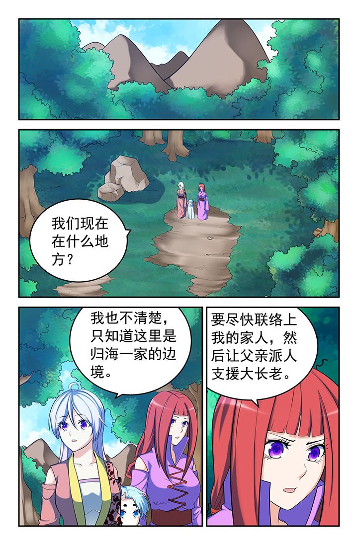 第149章：