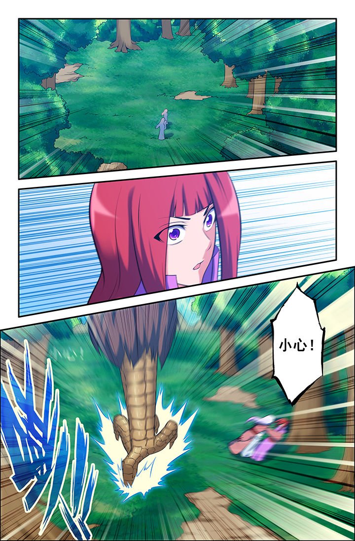 第149章：