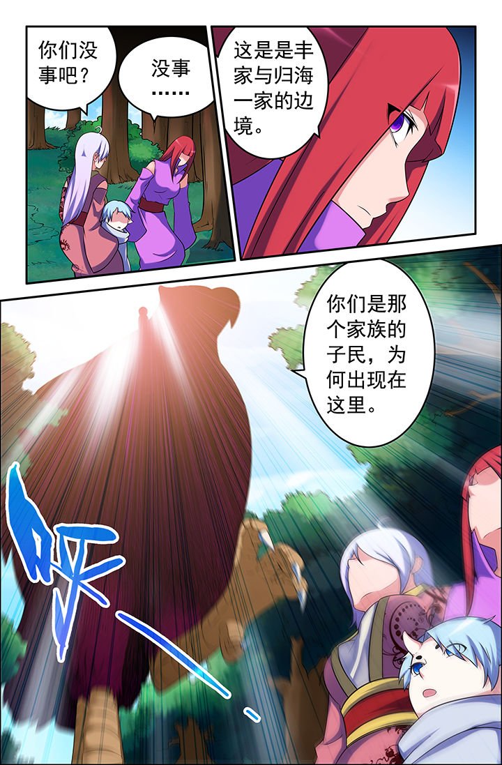 第149章：