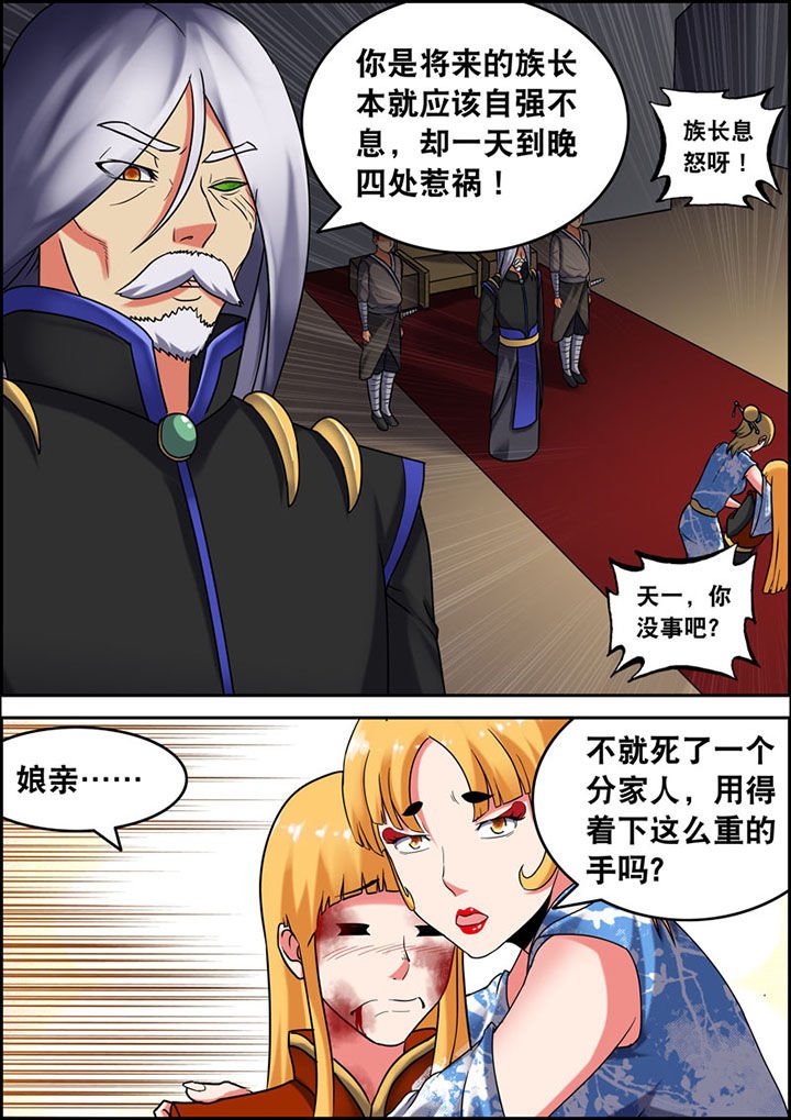第15章：