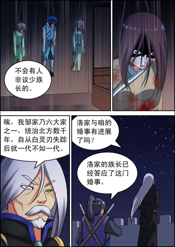 第15章：