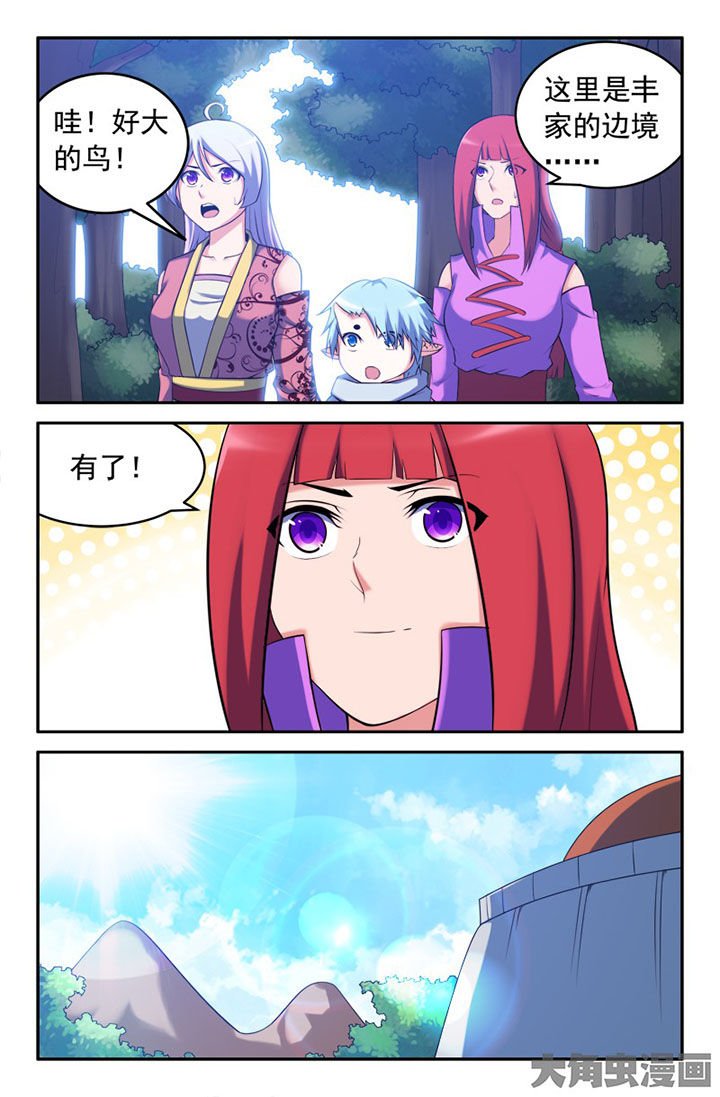 第150章：