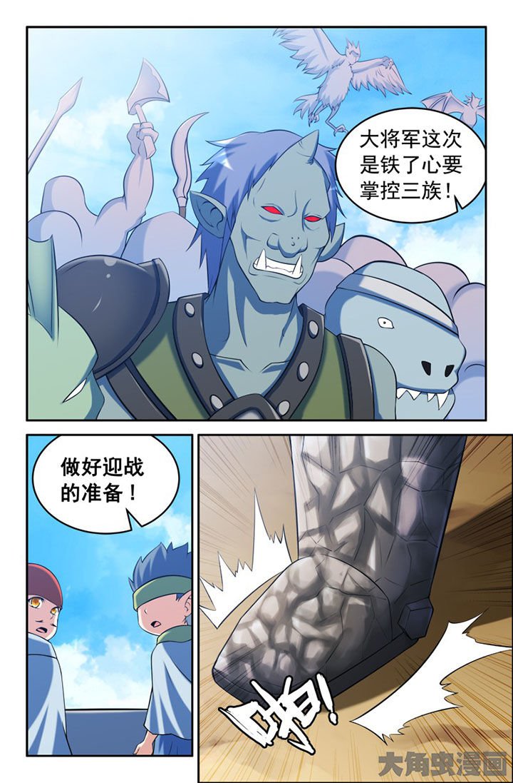第150章：