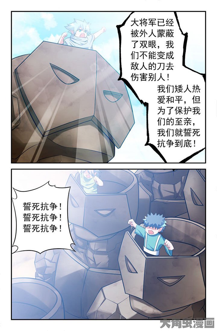第150章：