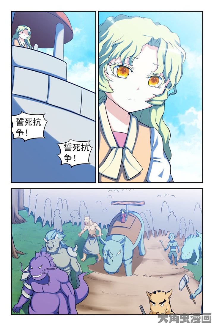 第150章：
