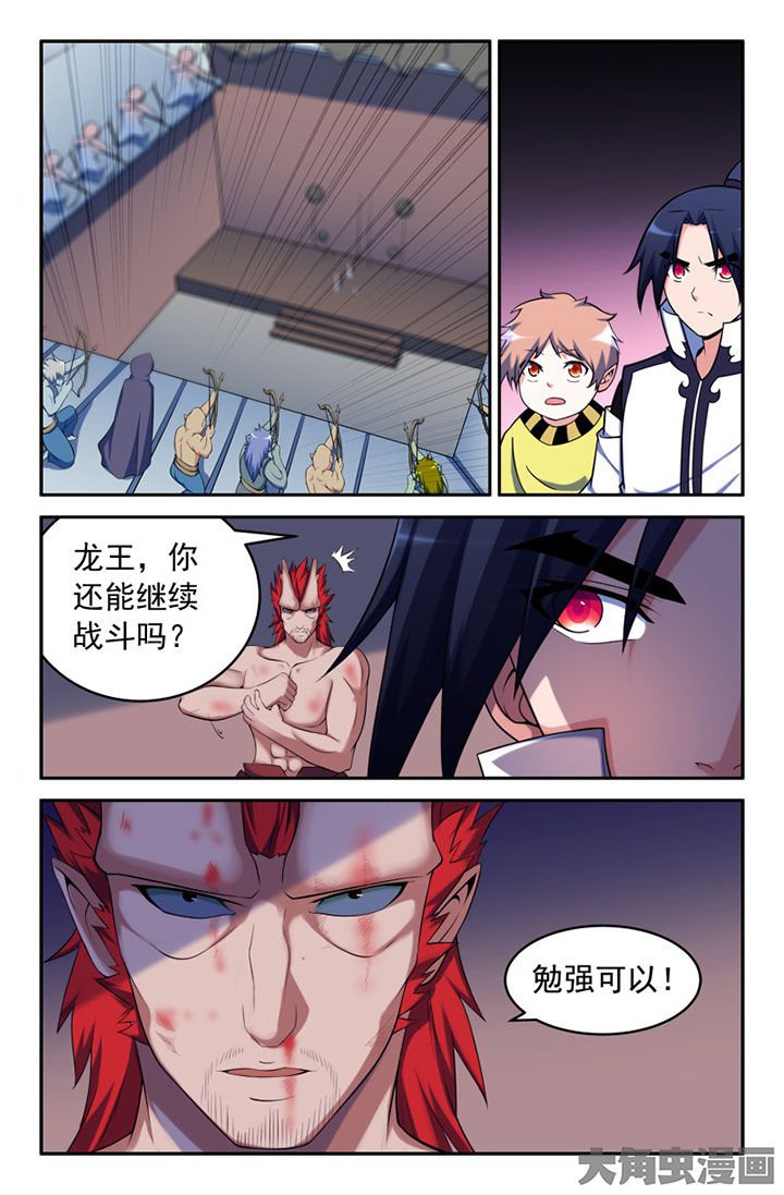 第151章：