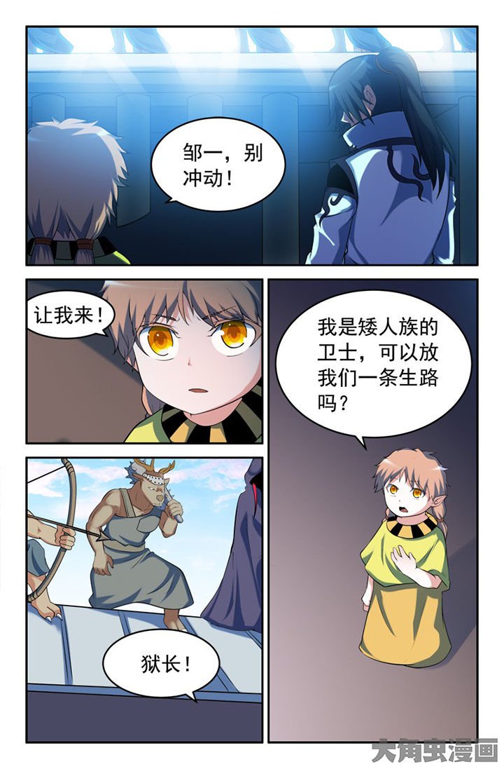第151章：