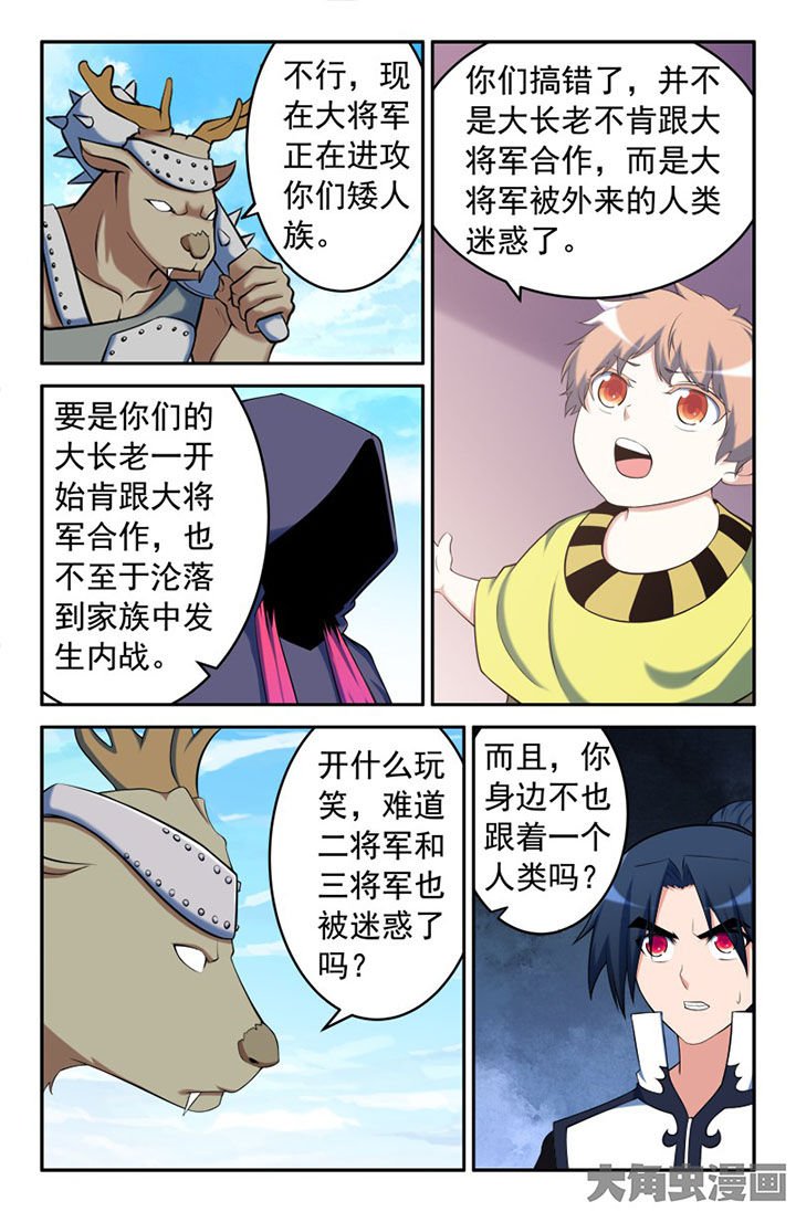 第151章：