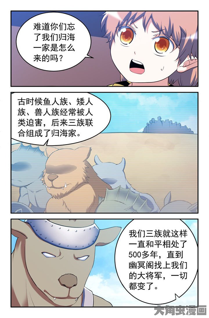 第151章：