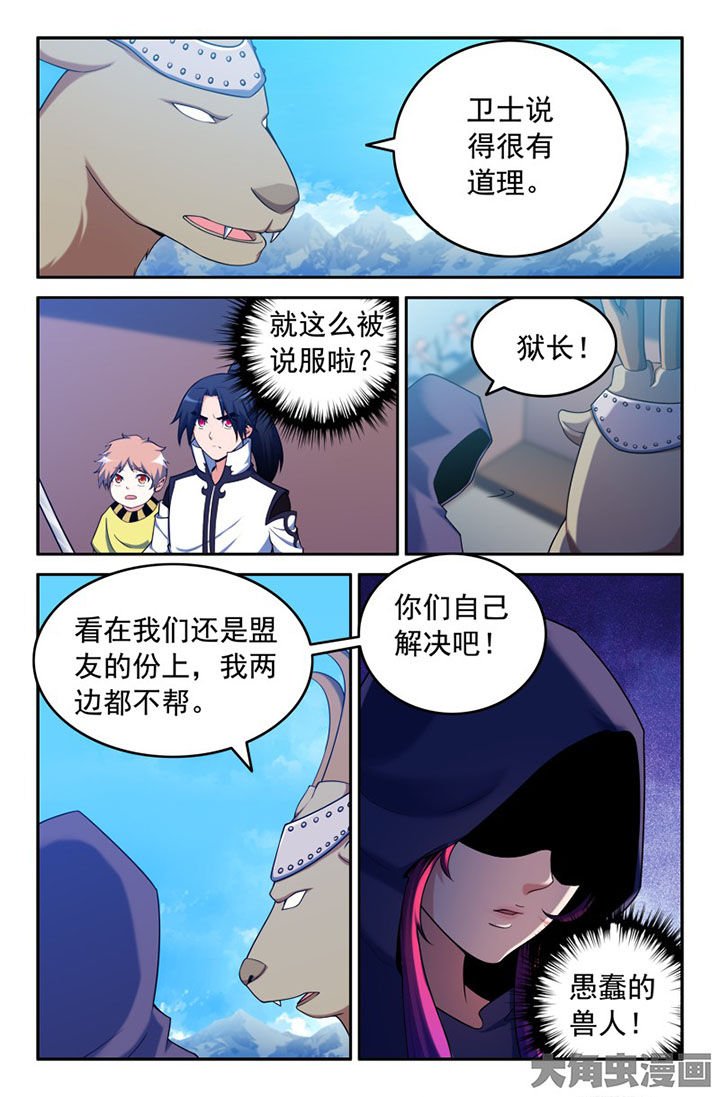 第151章：