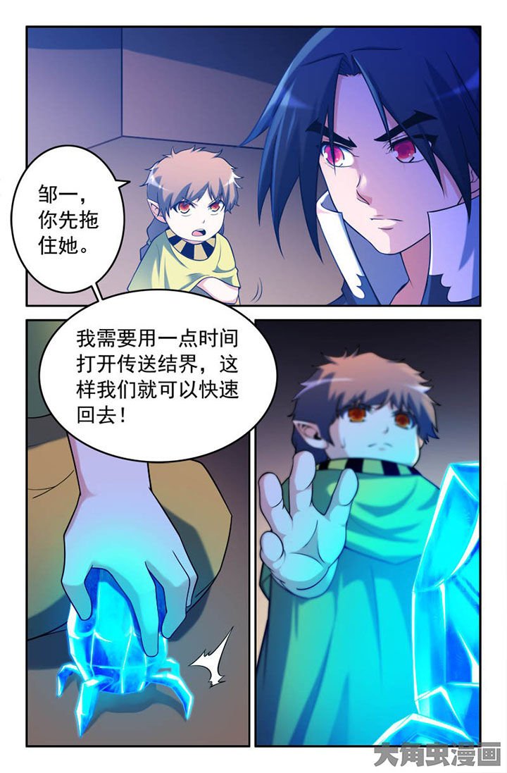 第152章：