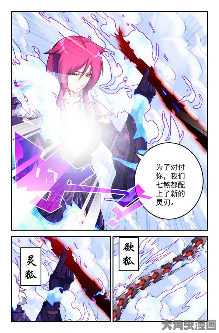第153章：