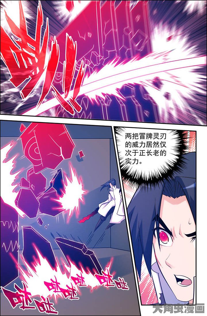 第153章：