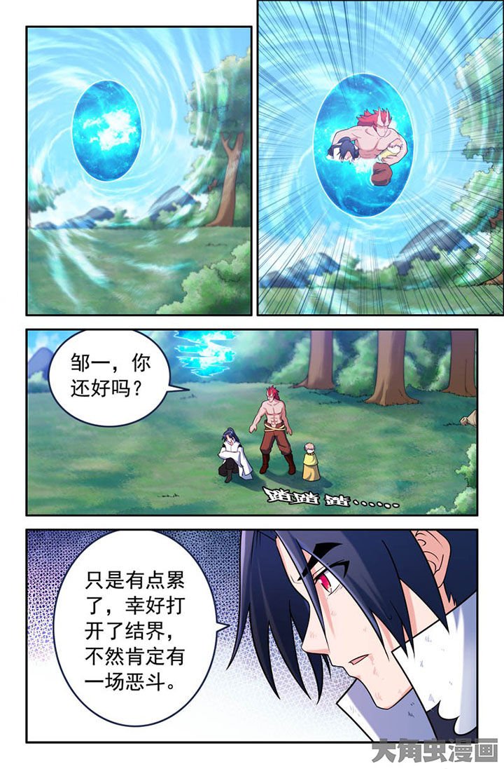 第154章：