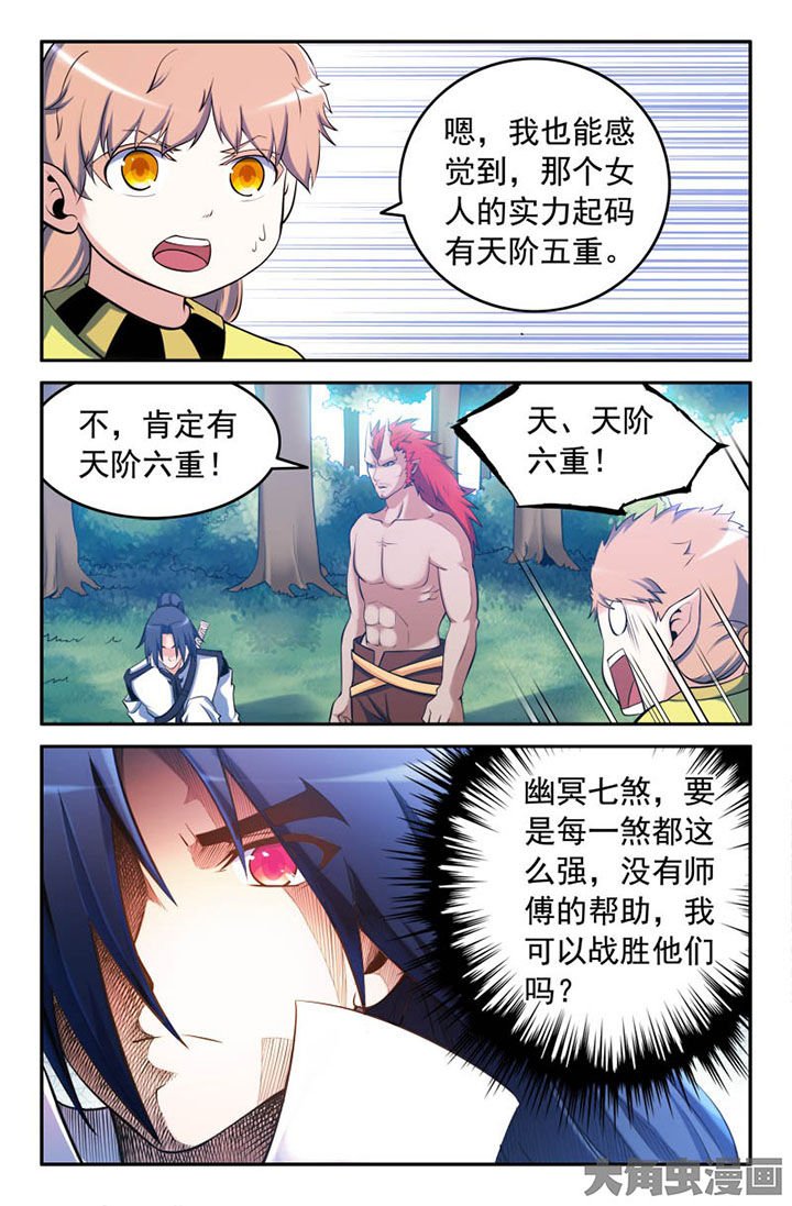 第154章：