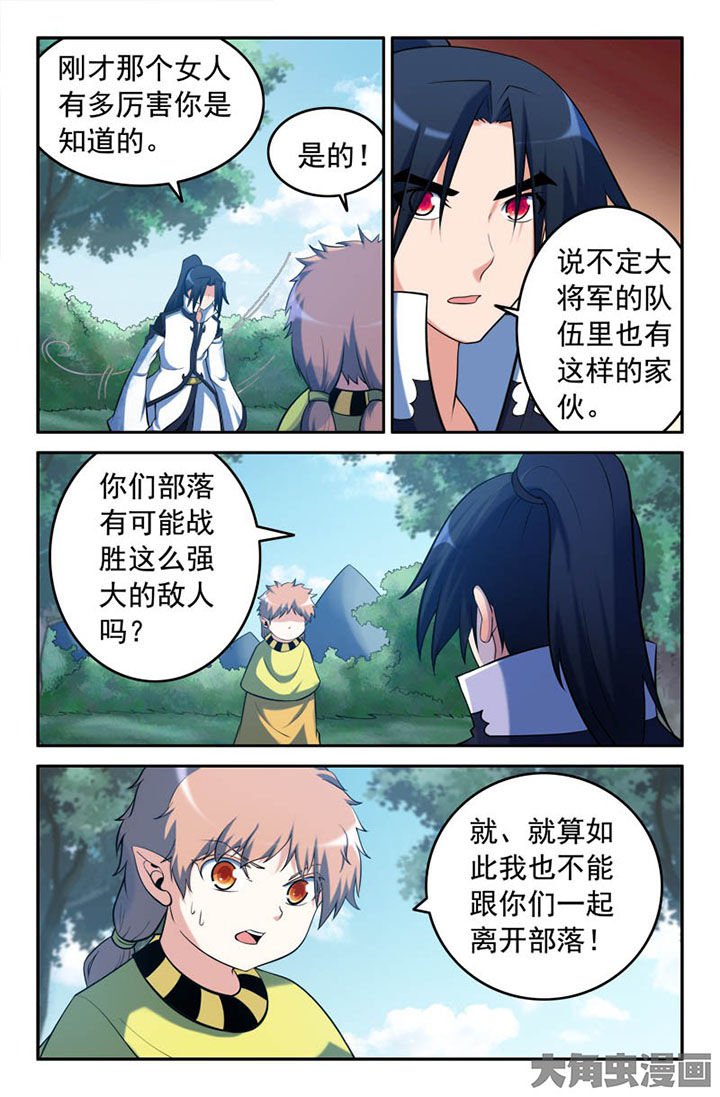 第154章：