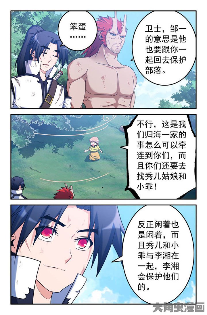 第154章：