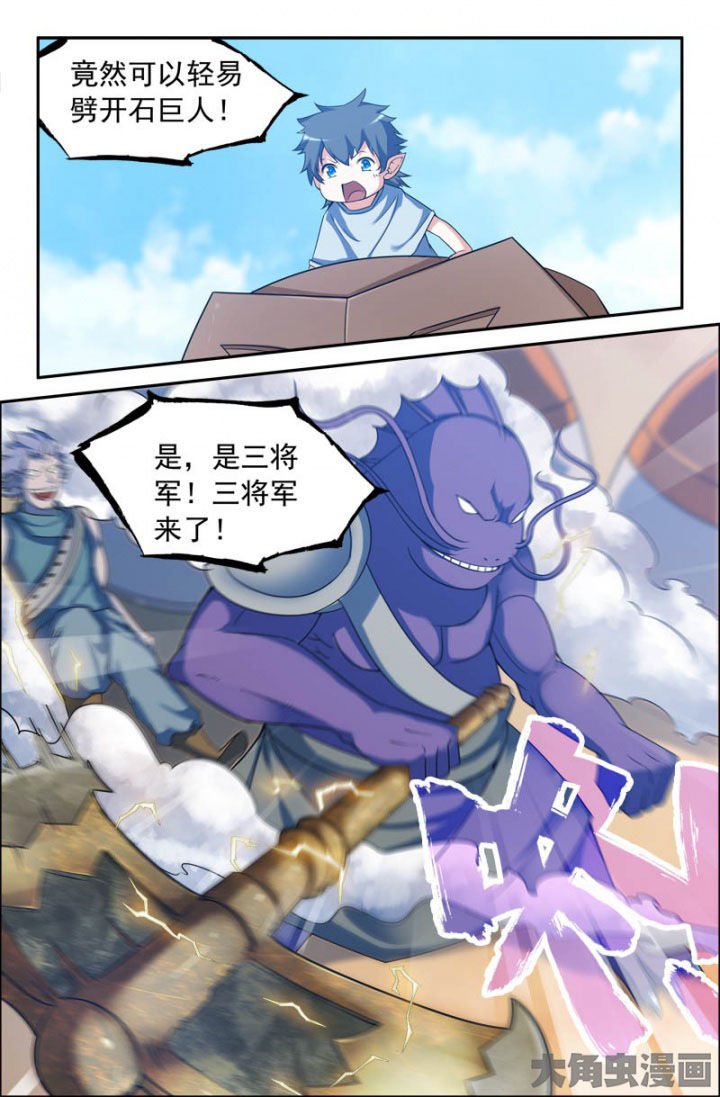 第156章：