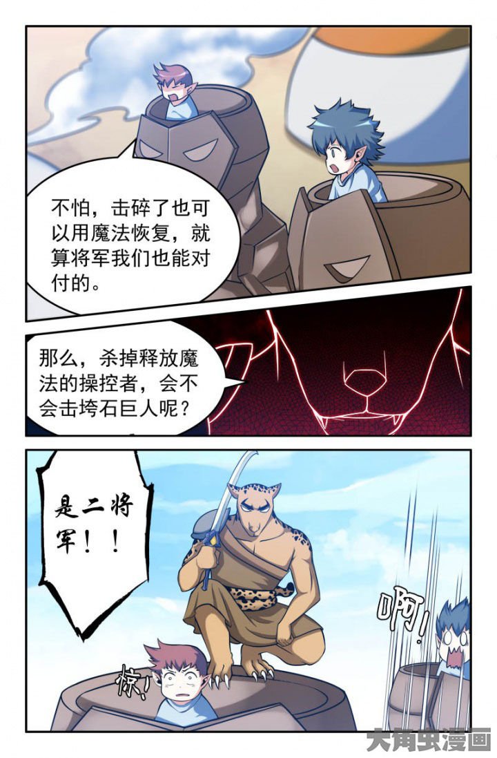 第156章：