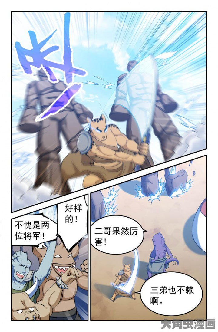 第156章：