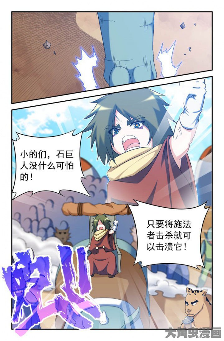 第156章：