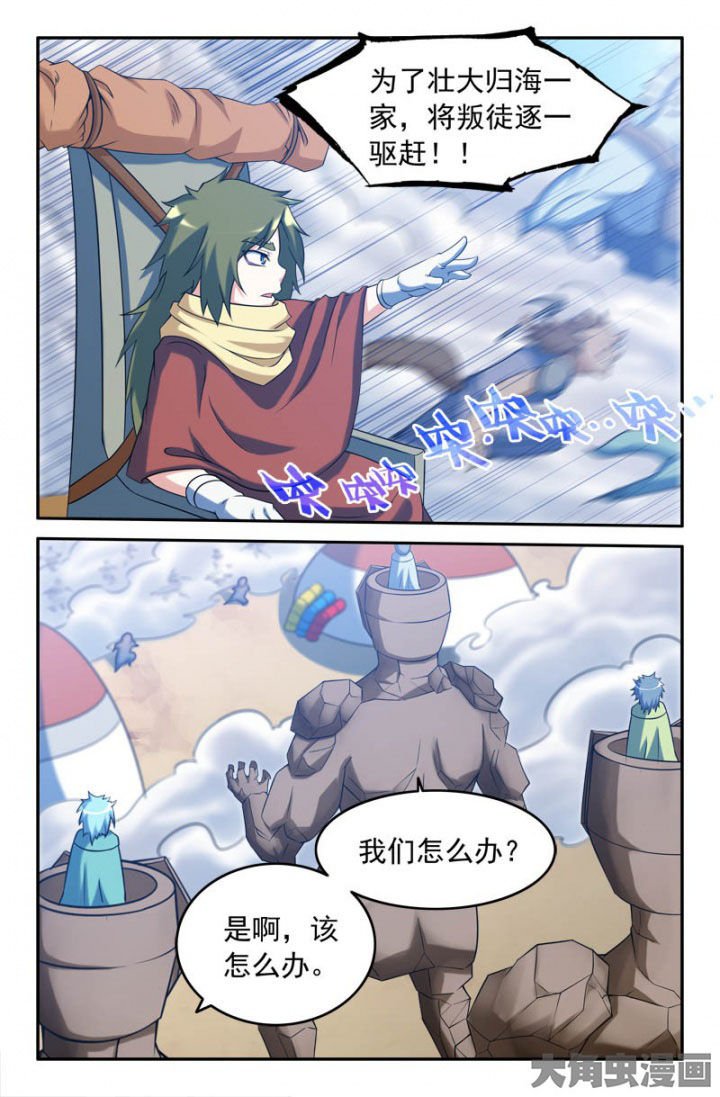 第156章：