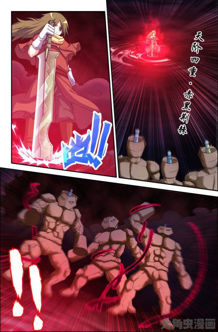 第157章：