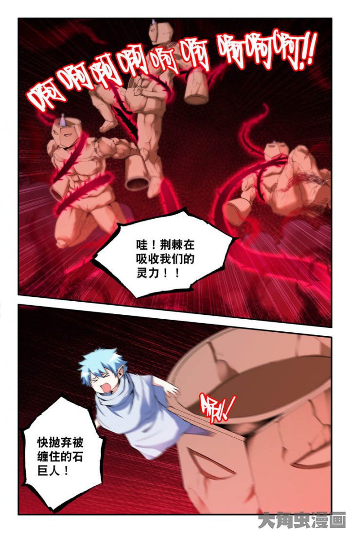 第157章：