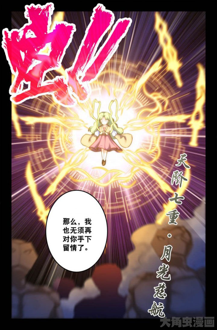 第157章：