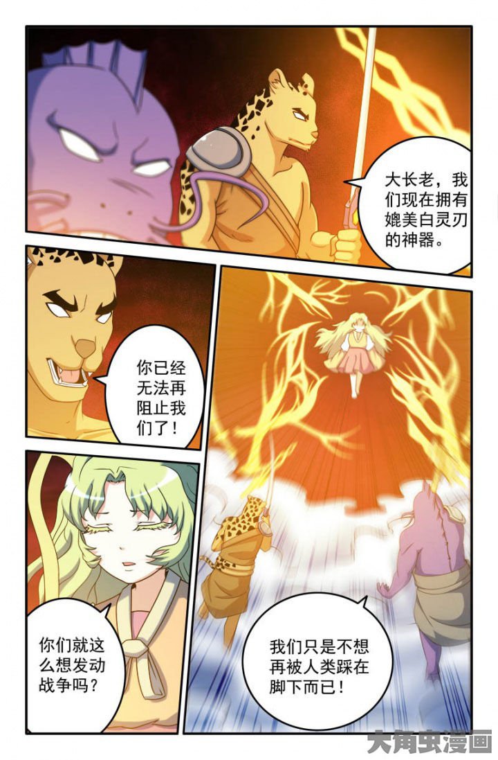第158章：