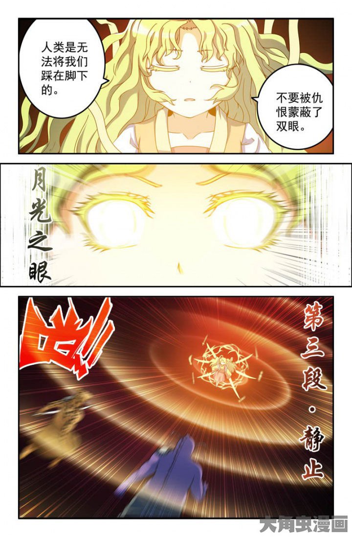第158章：