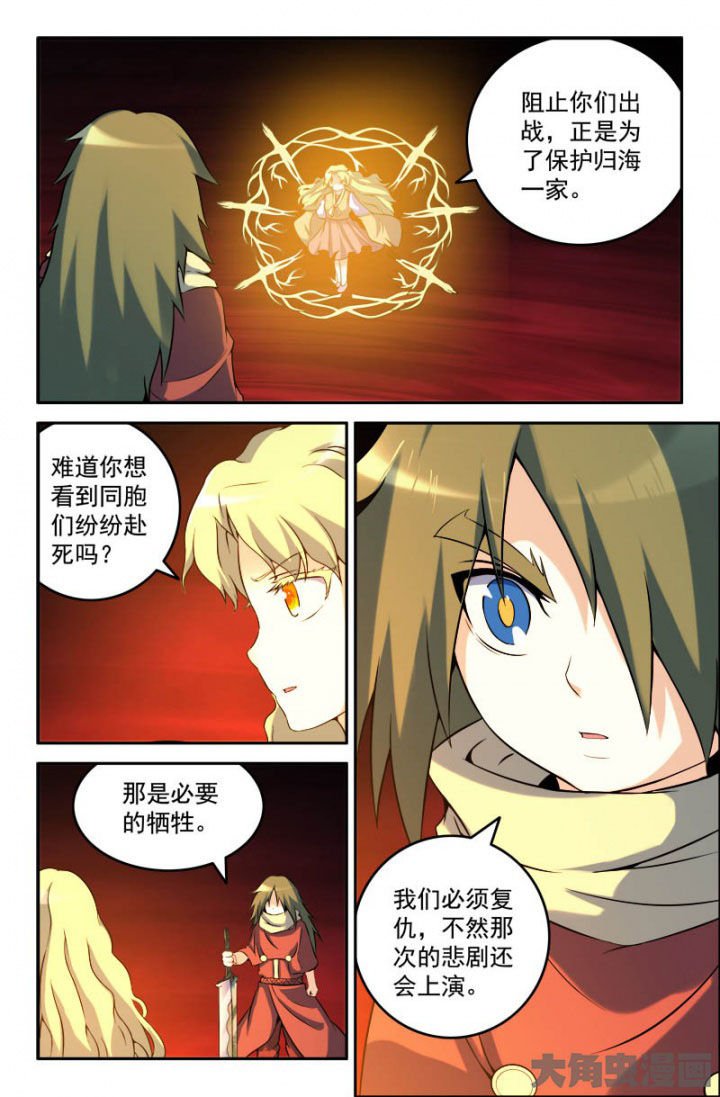 第158章：