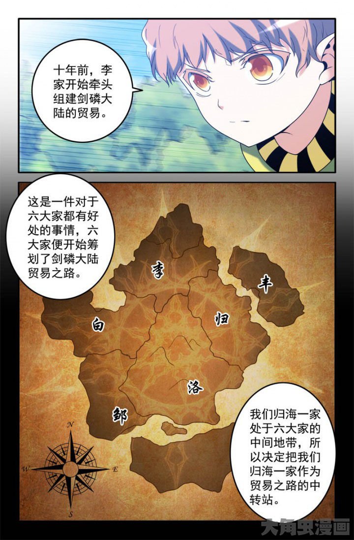 第159章：