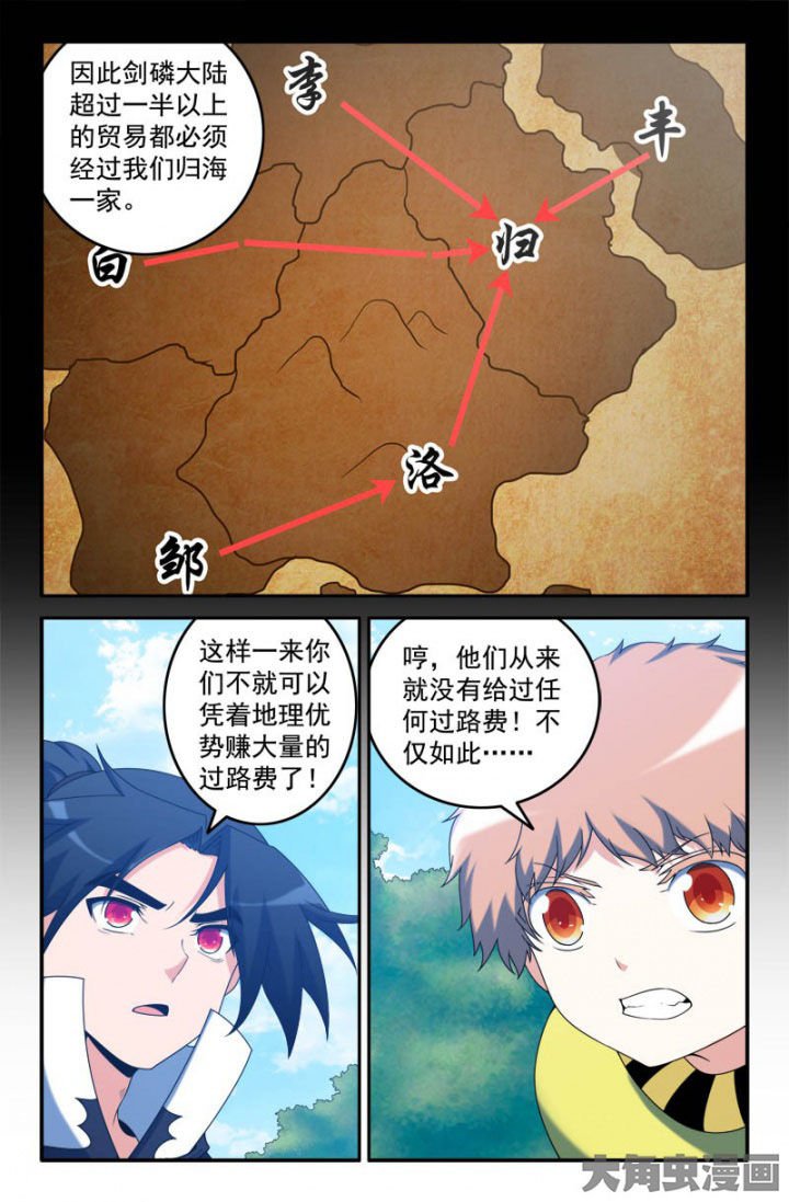 第159章：