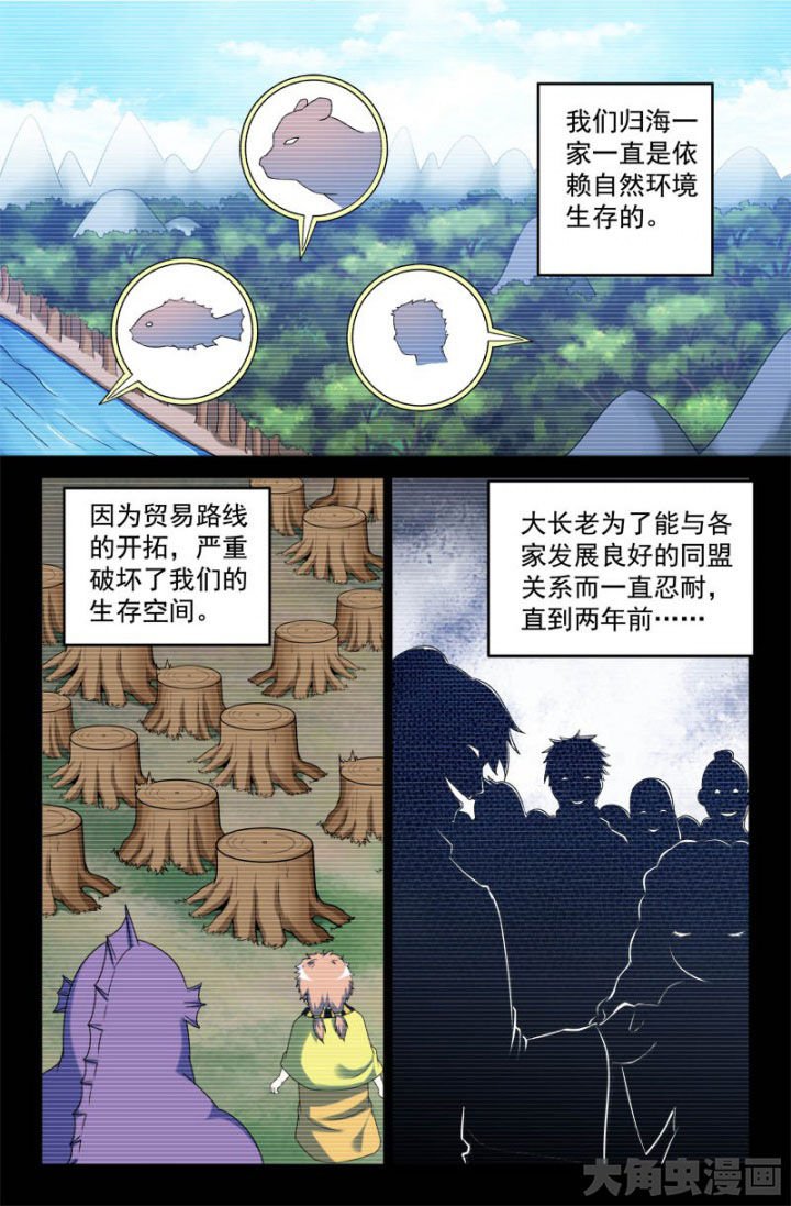 第159章：