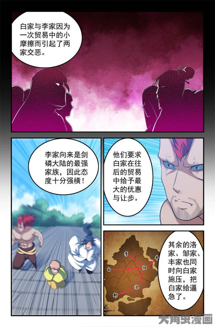 第159章：