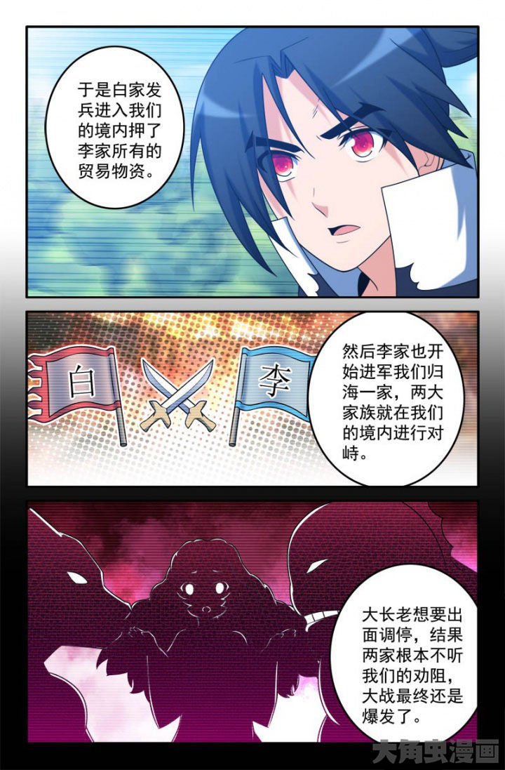 第159章：