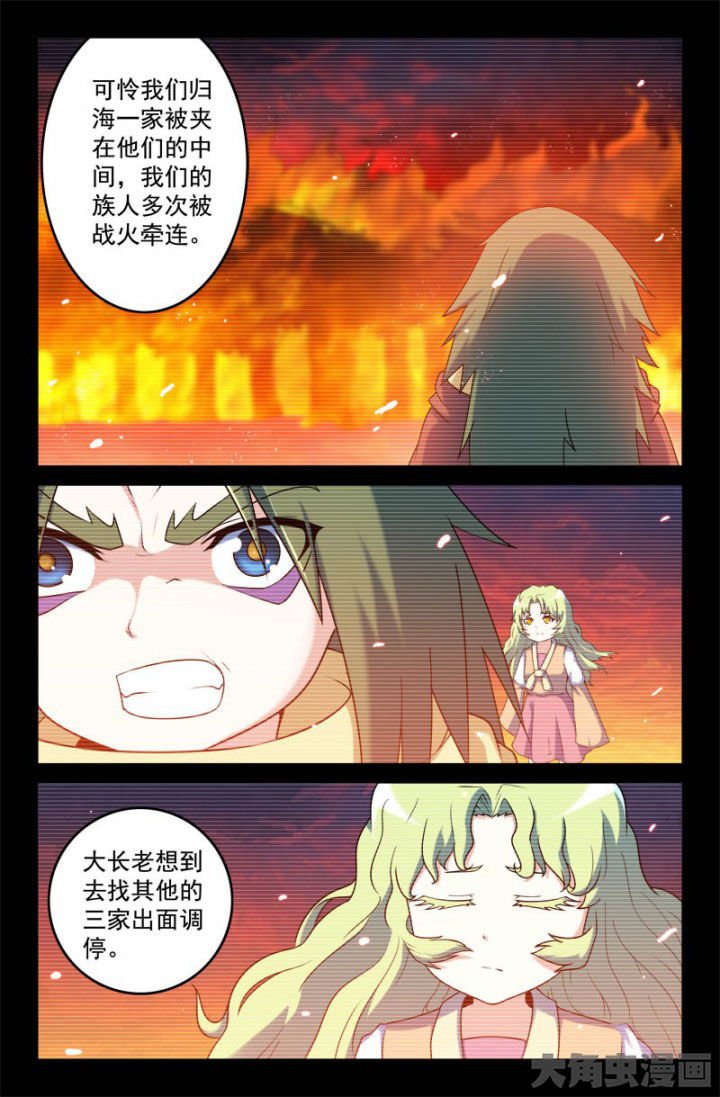 第159章：