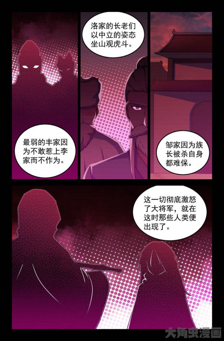 第159章：